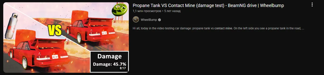 Propane Tank VS Contact Mine