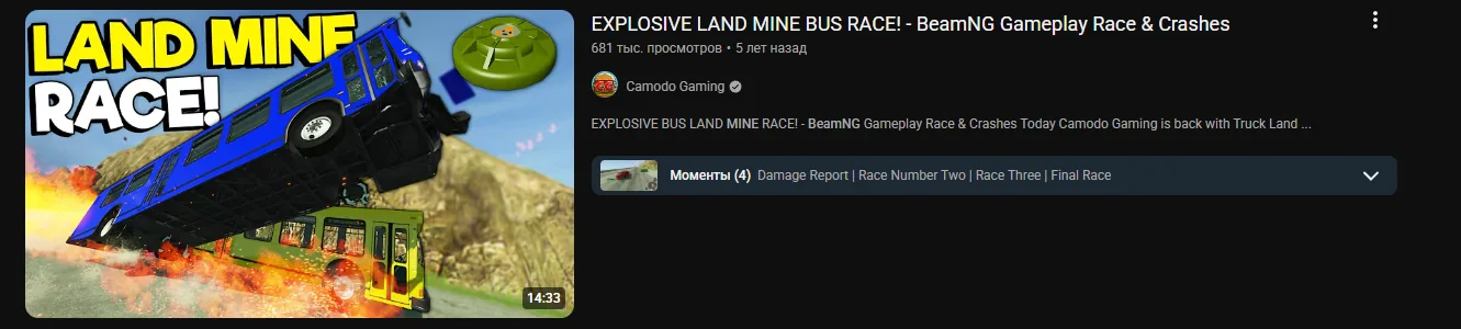 Explosive Land Mine Bus Race