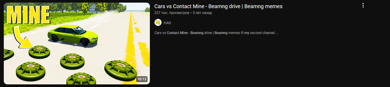 Cars vs Contact Mine - Beamng memes