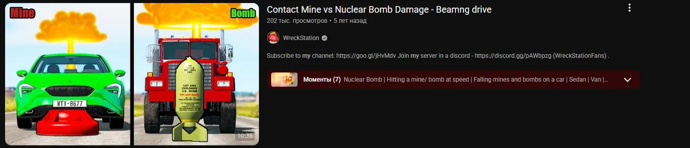 Contact Mine vs Nuclear Bomb Damage