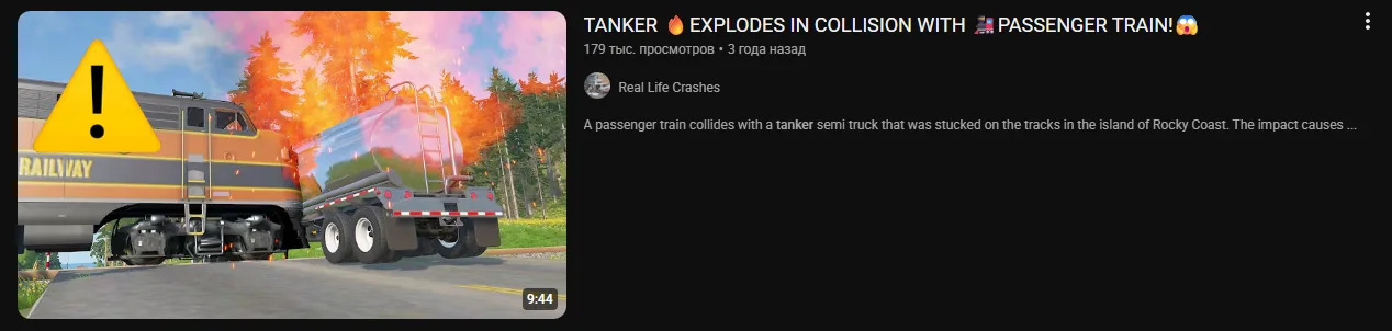 Tanker Explodes in Collision - 179K просмотров